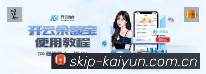 开云