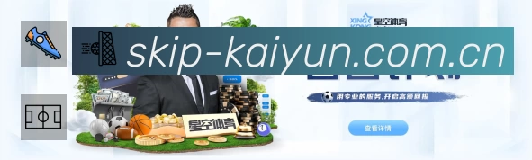 高清赛事解说