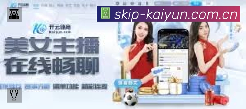 开云安全运营支持